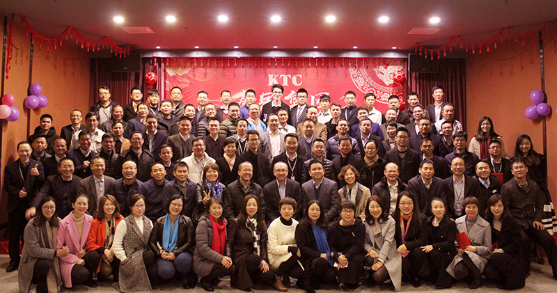 首页-澳门(金沙)官网网站首页集团2017年度工作总结暨颁奖典礼圆满落幕