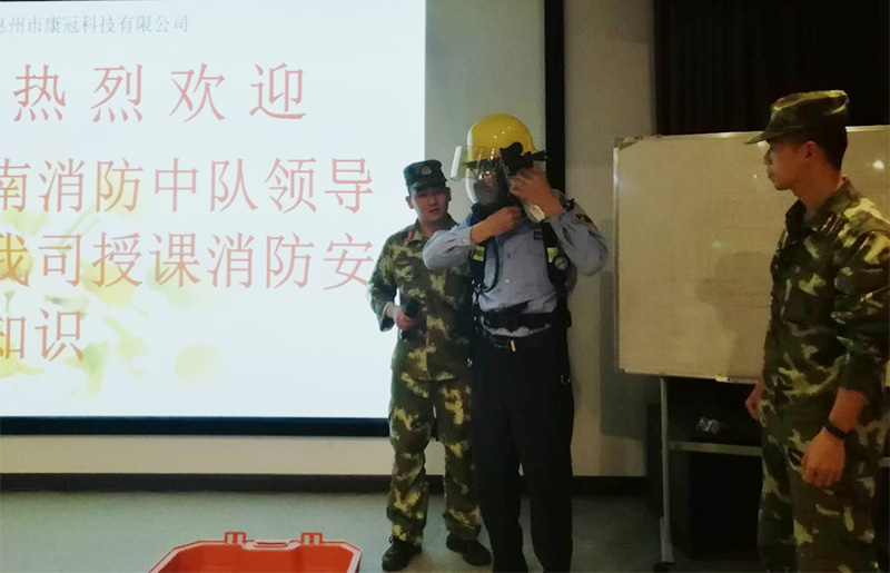 惠南消防中队到惠州首页-澳门(金沙)官网网站首页开展消防安全知识培训