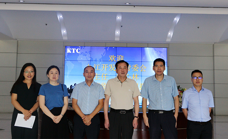 九江开发区管委会叶心林主任一行与首页-澳门(金沙)官网网站首页公司领导合影