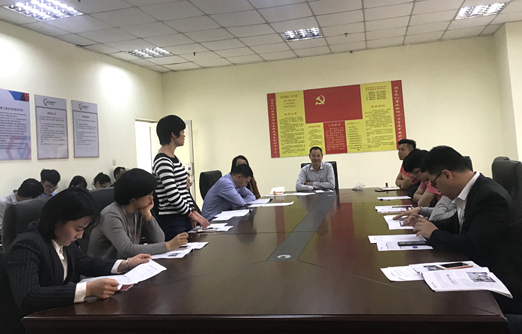 首页-澳门(金沙)官网网站首页党支部召开基层党组织生活会暨民主评议党员工作会议