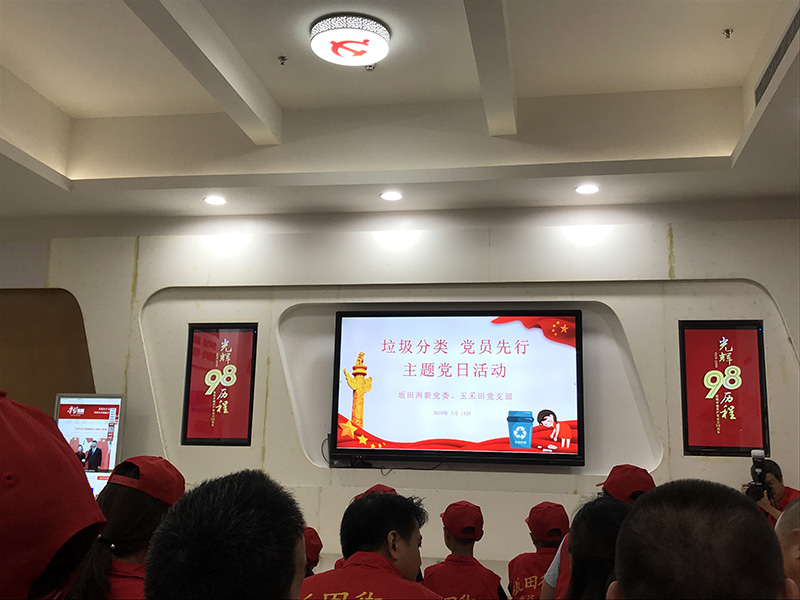 首页-澳门(金沙)官网网站首页党支部响应号召参加垃圾分类普及推广工作