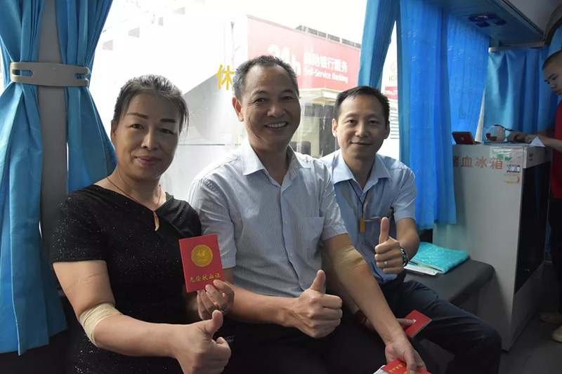 2019年8月首页-澳门(金沙)官网网站首页员工无偿献血传递温暖